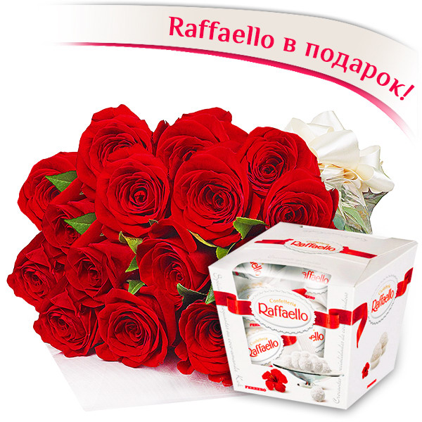 11 красных роз + Raffaello